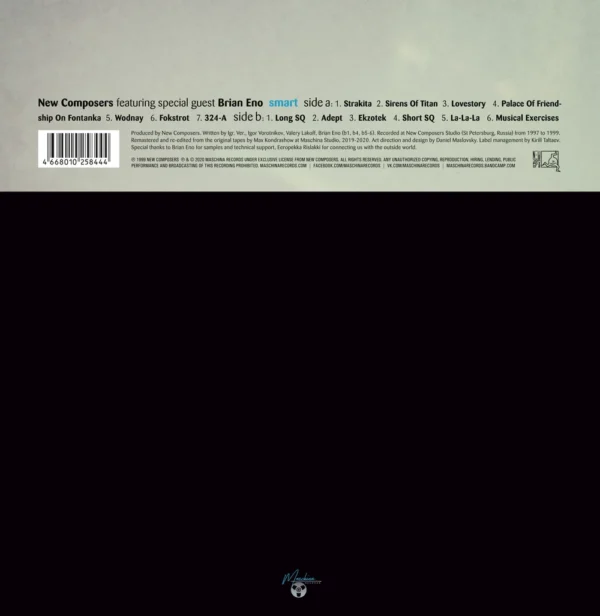 "New Composers feat. Brian Eno" — «Smart» (1999/2020) (Black Vinyl) - Image 2