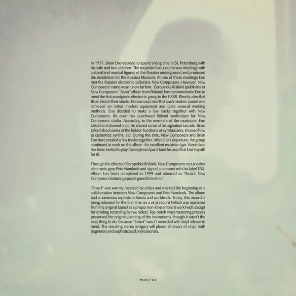 "New Composers feat. Brian Eno" — «Smart» (1999/2020) (Black Vinyl) - Image 3