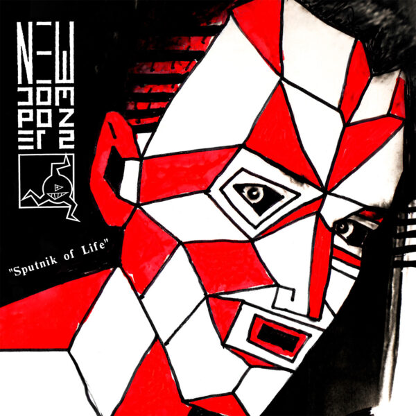 "New Composers" — «Sputnik Of Life EP. New Version» (1990/2022) (Red Vinyl) - Image 3