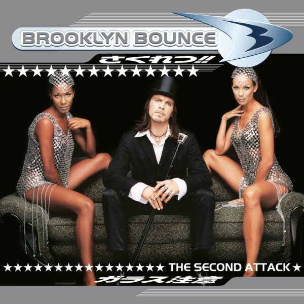 "Brooklyn Bounce" — "The Second Attack» (1997/2023) (2LP Limited Silver Vinyl) - Image 3