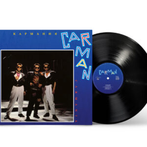 "Car-Man" (Кар-Мэн) — "Carmania" (Кармания) (1992/2024) (Black Vinyl)