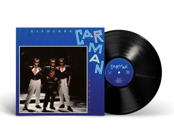 "Car-Man" (Кар-Мэн) — "Carmania" (Кармания) (1992/2024) (Black Vinyl)