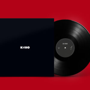 "KINO" (КИНО) — "KINO" (КИНО/Black Album) (1990/2021) (Black Vinyl)