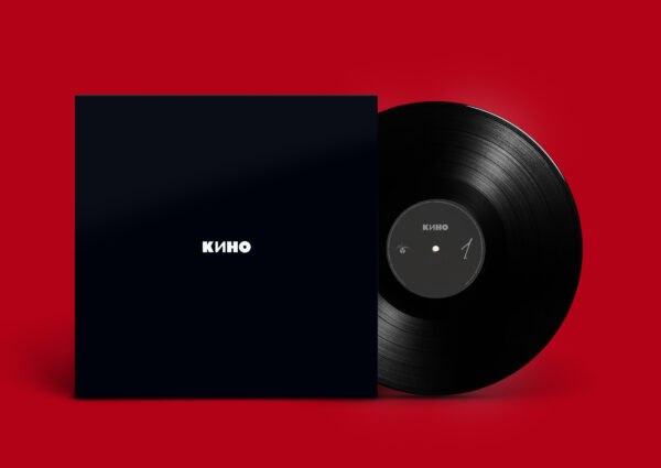 "KINO" (КИНО) — "KINO" (КИНО/Black Album) (1990/2021) (Black Vinyl)